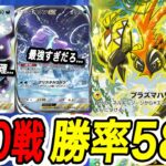 【ポケポケ】今超話題の最強デッキの使い方解説【PokémonTradingCardGamePocket】最強デッキ おすすめ