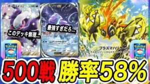 【ポケポケ】今超話題の最強デッキの使い方解説【PokémonTradingCardGamePocket】最強デッキ おすすめ