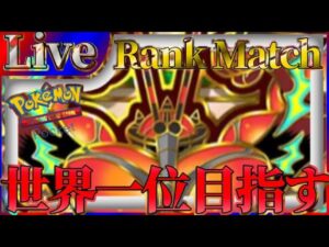 【ポケポケ】世界一位目指してとにかく勝ちまくりながら最強デッキ探していく【PokémonTradingCardGamePocket】#ポケポケ #shorts