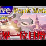 【ポケポケ】世界一位目指してとにかく勝ちまくりながら最強デッキ探していく【PokémonTradingCardGamePocket】#ポケポケ #shorts