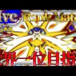 【ポケポケ】世界一位目指してとにかく勝ちまくりながら最強デッキ探していく【PokémonTradingCardGamePocket】#ポケポケ #shorts