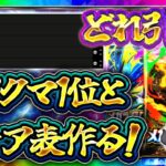 【ポケポケ】新パック「メガライジング」最強カードTier表作成！どれ引くべき？トレードおすすめは？【ポケカアプリ】