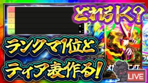 【ポケポケ】新パック「メガライジング」最強カードTier表作成！どれ引くべき？トレードおすすめは？【ポケカアプリ】