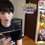 【ポケポケ】ハイクラスパックexだと…！？【本郷奏多の日常】
