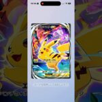 【ポケポケ】ピカチュウex　イマーシブ紹介 #ハイクラスパックex #先行対戦 #ポケカ #ポケカ再販最新情報 #pokemon #おれポケ #ポケモン #pokemoncards #ポケモンsv