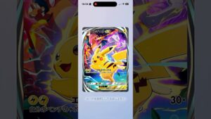 【ポケポケ】ピカチュウex　イマーシブ紹介 #ハイクラスパックex #先行対戦 #ポケカ #ポケカ再販最新情報 #pokemon #おれポケ #ポケモン #pokemoncards #ポケモンsv