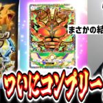 【ポケポケ】さらばポケポケ、僕は無人島へ旅立ちます。『ハイクラスパックex』期間限定中にカードコンプリートは可能なのか⁉️【7日目】Pokémon Trading Card Game Pocket
