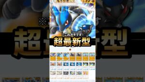 ルカリオexデッキが最強だった件について【ポケポケ】【Pokémon Trading Card Game Pocket】