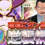 【ポケポケ】常にワンパン狙い!『ミュウツーex』ニンフィア採用!デッキレシピ徹底解説!環境最強デッキに強い!マスターランク到達におすすめ【pokemontcgpocket/ランクマ/ポケカ/ポケモン】