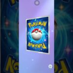 #おすすめ #ポケポケ #ポケポケ開封 #ポケポケ開封チャレンジ #pokemon #ポケモン #ポケモンカード