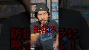 【shorts】無くしたスマホは見つけたがポケポケのデータが消えていて絶望する子供 Part.3【最終話】  #ポケポケ #ポケカ #ポケモンカード