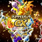 様子のおかしいスイクンデッキ【ポケポケ】