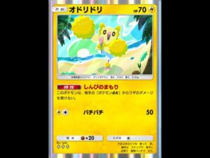【ポケポケ】🐥