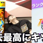 今回のランクマが過去最悪にキツい件。【ポケポケ】