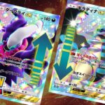 【速報】神アップデートが配信決定!【ポケポケ】