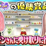 ポケモン本社で #にじポケポケ杯 の優勝賞品を受け取りに行く!