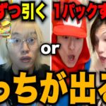 【検証】ポケポケ新パック10連ずつ引くのと1パックずつ引くのどっちが良いの出るのか？