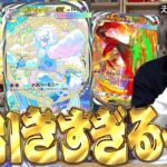 【ポケポケ】神引きすぎて言葉を失うメガライジング上限120パック開封じゃああああああ！！【開封動画】
