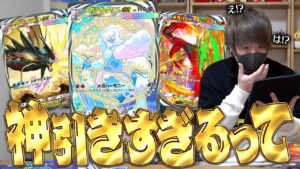 【ポケポケ】神引きすぎて言葉を失うメガライジング上限120パック開封じゃああああああ！！【開封動画】