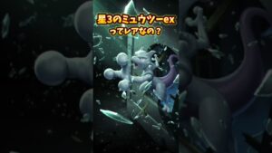 星3のミュウツーexってレアなの？教えてください！ #ポケポケ #ポケポケ開封チャレンジ #ポケカ #ポケモンカード #shorts