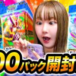 【ポケポケ】400パック大量開封で激レア登場︎！拡張パック「メガライジング メガギャラドス」「メガライジング メガバシャーモ」「メガライジング メガチルタリス」イマーシブ神引き？【開封動画】