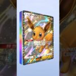 【ポケポケ】イーブイガーデン(45) #ポケポケ #ポケポケ開封チャレンジ #ゴッドパック #ゴットパック #イーブイガーデン #pokepoke #godpack