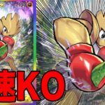 まさかのEXエビワラー登場で環境ポケモン破壊！ポケポケ