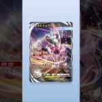 【ポケポケ】「MILIMILI-BEAT！」｜続々メガシンカ！！メガミュウツーが２種類の姿で登場！？来たるメガシンカ ex の性能は如何に...！！