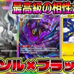 【ポケポケ】ブラッキー大復権！メガアブソル×ブラッキーにエレキッドを加えた天才的構築が相性良すぎて話題に！【Pokémon Trading Card Game Pocket】【ポケポケ メガアブソル】