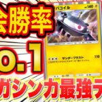 【ポケポケ】大会勝率が最も高い対メガシンカ最強デッキを徹底解説！大会で優勝実績がある今注目のデッキ２選を紹介します【Pokémon Trading Card Game Pocket】