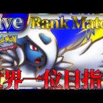 【ポケポケ】世界一位目指してとにかく勝ちまくりながら最強デッキ探していく【PokémonTradingCardGamePocket】#ポケポケ #shorts