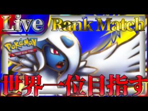 【ポケポケ】世界一位目指してとにかく勝ちまくりながら最強デッキ探していく【PokémonTradingCardGamePocket】#ポケポケ #shorts