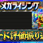 【ポケポケ】最強デッキTier表をみんなで作る→ぽこあポケモン最新情報【ポケカアプリ】