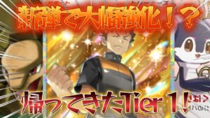 【ポケポケ】超強化されて初期環境からTier1に返ってきたメガライジング環境で無双している最強のゴローニャイエッサンデッキ紹介！【PokémonTradingCardGamePocket】#ポケポケ