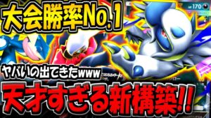 【ポケポケ】大会で超話題に！突如現れた最新型のメガアブソルexデッキが最強すぎる件【ポケカポケット】