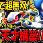 【ポケポケ】新環境の海外大会で超無双！最新型メガアブソルex＆オドリドリデッキが天才すぎる件【ポケカポケット】