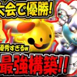 【ポケポケ】海外大会で優勝して話題に！最新型メガチルタリスexデッキが最強すぎる件！【ポケカポケット】