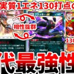 【ポケポケ】壊れ性能の新カード「サザンドラ」を活躍させるデッキを考えていたら、「ブラッキーex」が覚醒しているという事実に気が付いてしまいました。【ゆっくり実況】