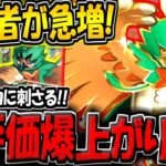 【ポケポケ】遂に時代到来！使用率が急上昇中の"最新型ジュナイパーexデッキ"がメガシンカにぶっ刺さる件について【ポケカポケット】
