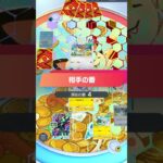 【ポケポケ】ポケポケ ピジョットドロップイベント オート周回 #ポケカ #ポケポケ #pidgeot #피죤투 #ポケモン #pokémon #ショート