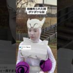 喧嘩売られた時ポケポケな奴#旅男 #ポケモン #pokepoke #ミュウツー