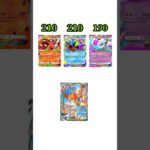 【ポケポケ】【新パック】メガチルタリスだけワンパンされる模様 #ポケポケ  #新パック #メガチルタリス #ワンパン #shorts