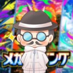 【ポケポケ】久しぶりに大人の深夜配信！！