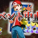 【速報】あのイベントはなし？パック開封砂時計など大量入手！【ポケポケ】