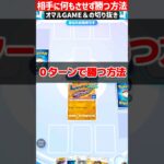 伝説の０ターンキル【 ポケポケ イワーク  タケシデッキ ポケカポケット デッキ ポケモン 】