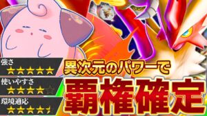 メガバシャ、ぶっ壊れだ…【ポケポケ/メガバシャーモ】