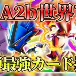 【ポケポケ】ランクマが来るまでルムマし続ける男【メガライジング】