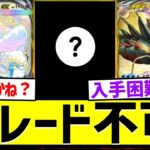 【議論】イマーシブカード、〇〇が一番価値高い説