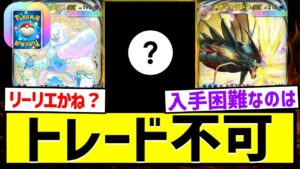 【議論】イマーシブカード、〇〇が一番価値高い説