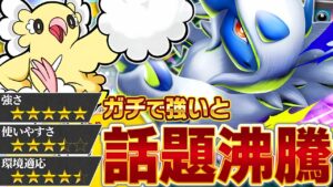 【評価急上昇】今爆発的に流行しているメガアブソルデッキを解説します【ポケポケ】
